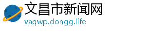 土豆炖五花肉的做法-文昌市新闻网